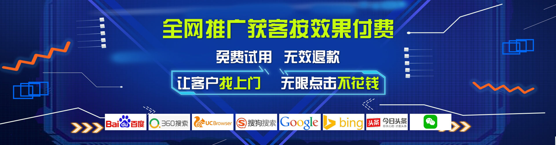 河口百度网络推广